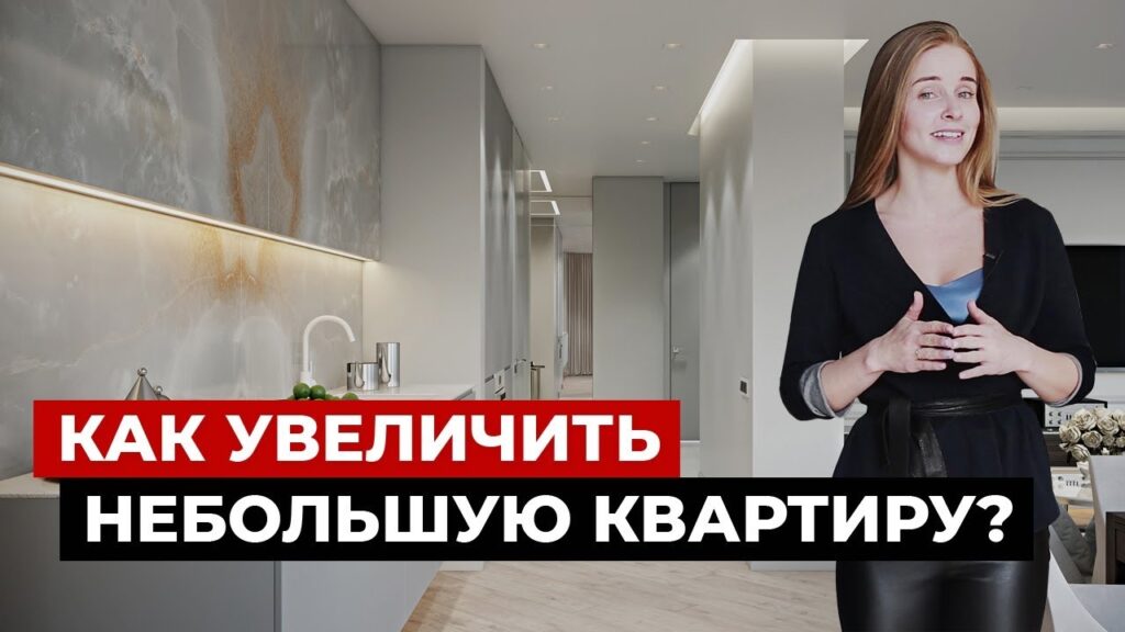 Фото 16 — Дизайнерские хаки для увеличения пространства в небольшой квартире