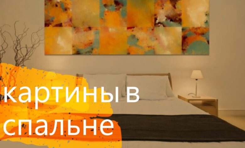 Photo of Как создать атмосферу романтики в спальне: идеи дизайна