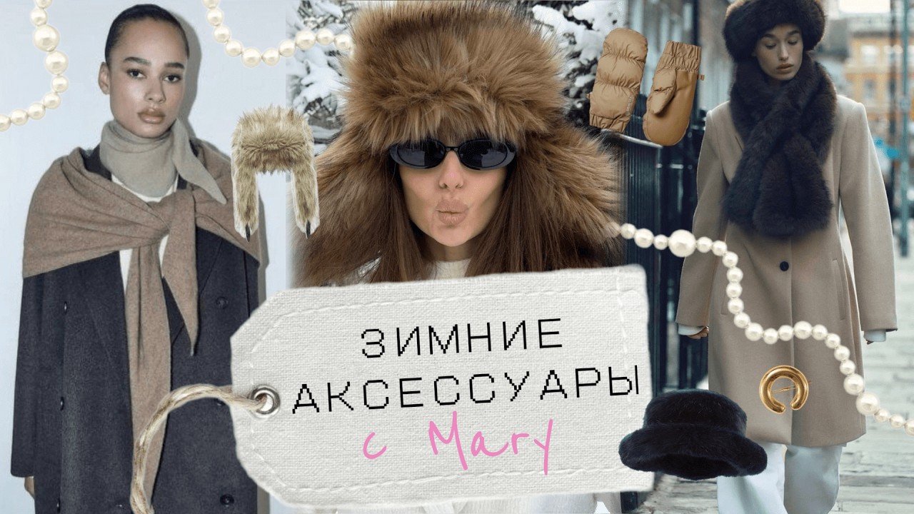 Фото 34 — Топ-10 стильных аксессуаров для домашнего интерьера