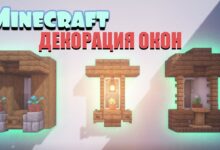 Photo of Лучшие идеи для декорирования окон в интерьере