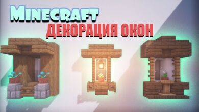 Photo of Лучшие идеи для декорирования окон в интерьере