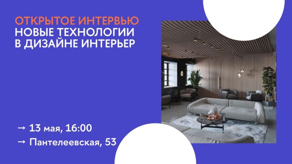 Фото 27 — Что делает интерьер стильным: основные принципы дизайна