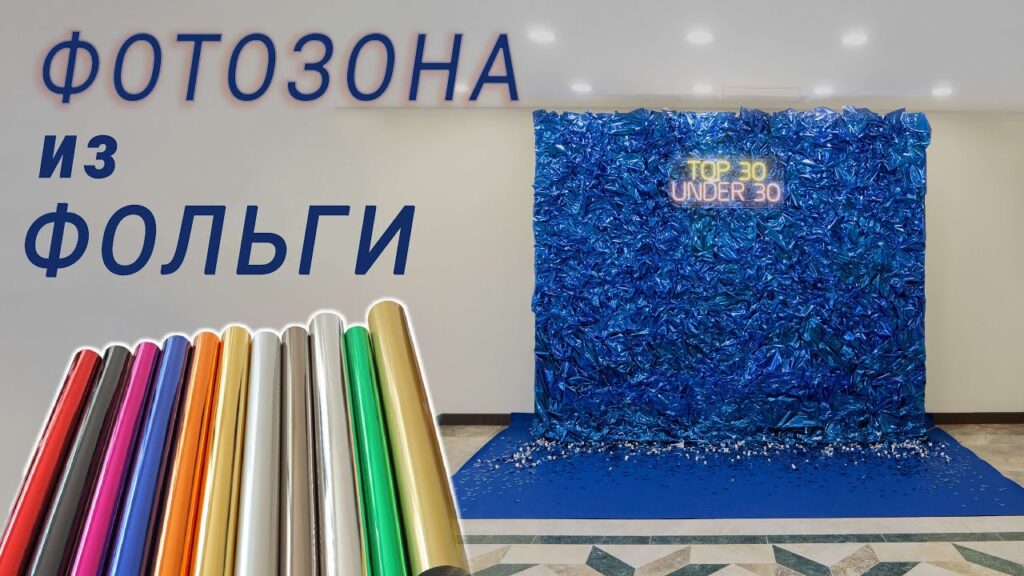 Фото 44 — Как создать стильный фотозону в доме: идеи для уютного уголка