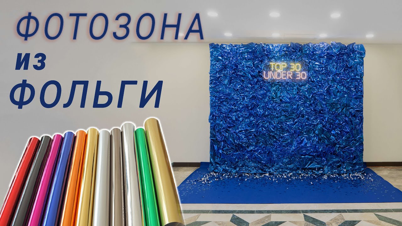 Фото 44 — Как создать стильный фотозону в доме: идеи для уютного уголка