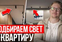 Photo of Дизайнерские решения для улучшения освещения в помещении